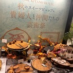 神戸北野ホテル - 