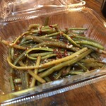 立呑処 はいから - 