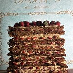 神戸北野ホテル - 