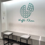 ワッフルカーン - 