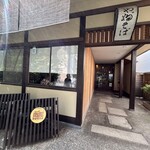 かんだやぶそば - 