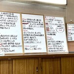 いづつや - メニュー(2024.9)