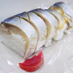 和食処 魚菜工房 七重 - 虎鯖棒すし（600g）ハーフ