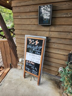 ステーキにこにこ牛 - 