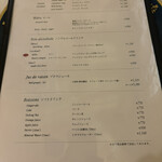 横濱元町 霧笛楼 - 