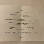 横濱元町 霧笛楼 - 