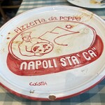 ナポリスタカ - 