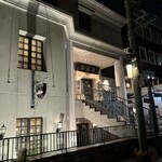 横濱元町 霧笛楼 - 