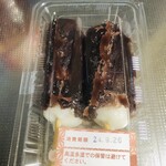 江口だんご本店 - 