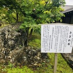 江口だんご本店 - 