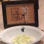 インデアンカレー - 