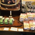 江口だんご本店 - 