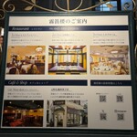 横濱元町 霧笛楼 - 