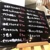 居酒屋 ROUTE - 