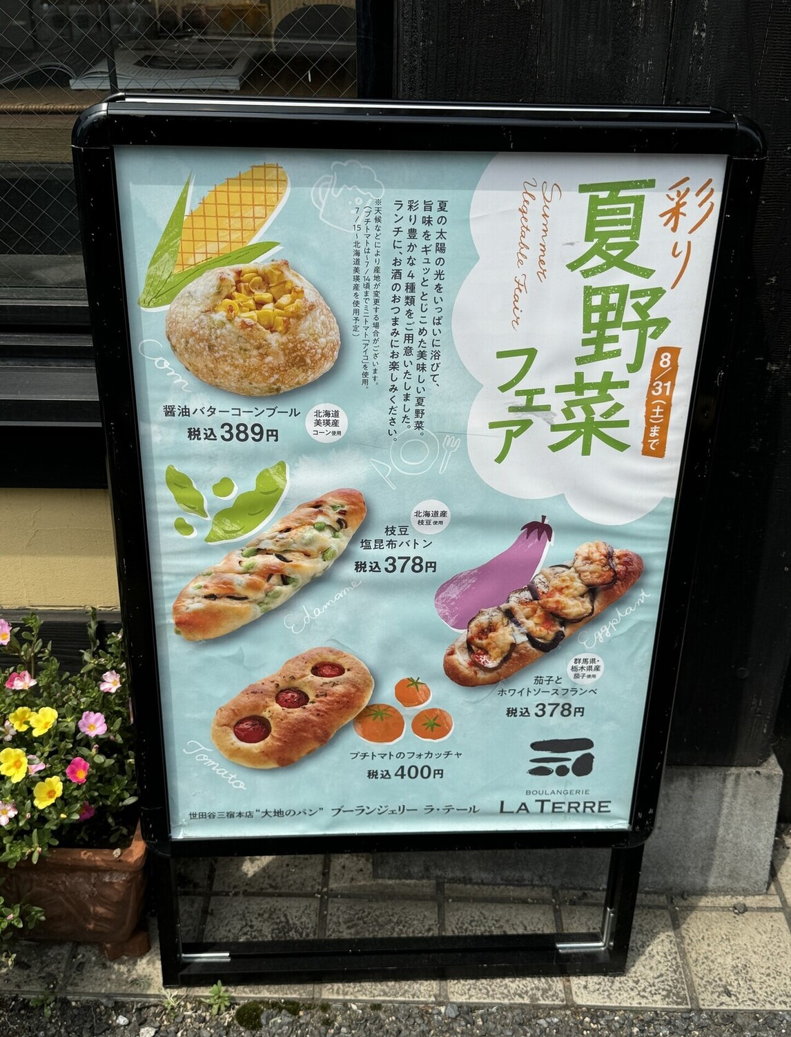 はるさん専用　Boulanger　ブーランジェ　全３巻他セット はるさん専用 Boulanger ブーランジェ 全3巻他セット はるさん専用