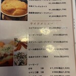 T’s - 　2024.8.23（金）