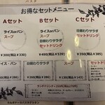 T’s - 　2024.8.23（金）