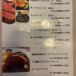 T’s - 　2024.8.23（金）