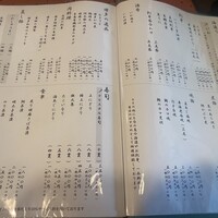 河太郎 中洲本店 - 