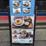 ハブモアカレー - 