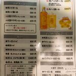 お好み焼き ひろ - 