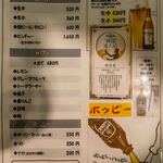 お好み焼き ひろ - 