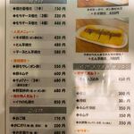 お好み焼き ひろ - 