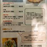 お好み焼き ひろ - 