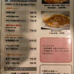 お好み焼き ひろ - 