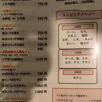 お好み焼き ひろ - 