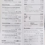 メゾン フジヤ ハコダテ - ドリンクメニュー