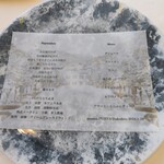 メゾン フジヤ ハコダテ - コース内容　お品書き