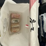 さくらむすび - 