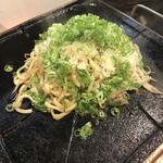 石焼ホルモン そら - 