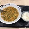 まんしゅう イオンモール高知店