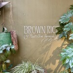 BROWN RICE Tokyo Omotesando - 