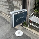 喫茶 マドラグ - 