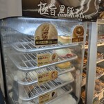 ファミリーマート - 料理写真: