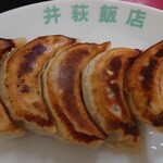 井荻飯店 - 餃子（大きめサイズでボリュームがあります）