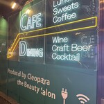 Healthy Dining ALMA grande - １Fおにぎり屋「まんま」さんの隣の階段を降りてください。