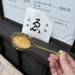 ゑびや商店 あわび串屋台 - 