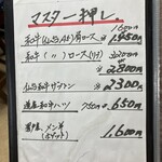 堀口畜肉直営 焼肉 ほりぐち - 