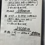 堀口畜肉直営 焼肉 ほりぐち - 