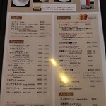 フラノカフェ - 