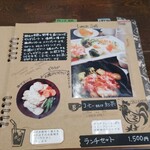 カフェ ベルク - 