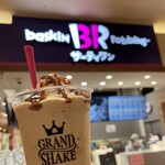 サーティワンアイスクリーム イオンモール久御山ショッピングセンター店 - 