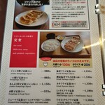 あおぞら銭函3丁め - 