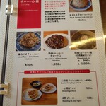 あおぞら銭函3丁め - 