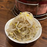 ホルモン平田 - 