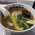 新宿麻辣湯 - 